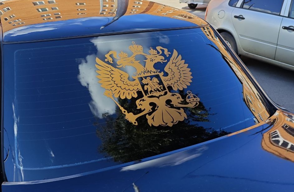 Виниловая наклейка — работа Stickers Sell